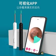 LB-LINK 视频监控可视挖耳勺高清连接手机网络设备智能工具摄像设备