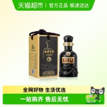 需换购：古井贡酒 年份原浆古8 50° 浓香型 100ml