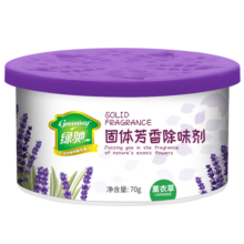 绿驰固体空气清新剂薰衣草囊厕所去除臭异味包卧室柜内汽车载氛芳香膏