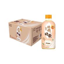 88VIP：康师傅 奶茶系列 鲜绿茶 多口味任选 整箱装 350ml*12瓶