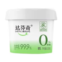 达芬奇 原味酸奶 135g*6杯