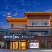 春促锦江之星200+店2晚可拆分通兑 全程不加价