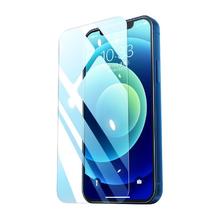 绿联 iPhone系列 超清纳米钢化膜 2片装
