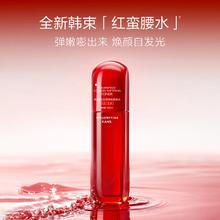 韩束 红蛮腰水乳护肤品套装 水80ml*2+乳80ml*2