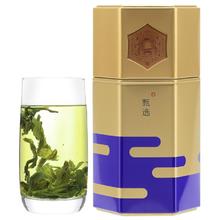 今日必买：徽六 潜香 精品甄选 六安瓜片 新茶尝鲜50g（赠潜香2000品鉴）
