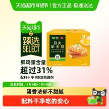 88VIP会员：丹夫 华夫饼 鸡蛋味600g