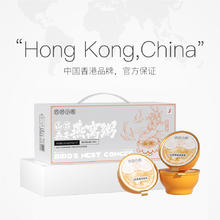 盏记 燕窝粥礼盒药食同源花胶252g*6碗券后36.1元