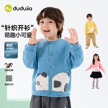 嘟嘟家 儿童外套春季新款男童开衫上衣女童长袖春装好看宝宝童装潮