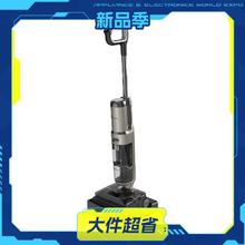 添可 极客 曜夜 无线洗地机 速干版