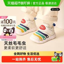 限移动端：卡特兔 儿童休闲学步鞋