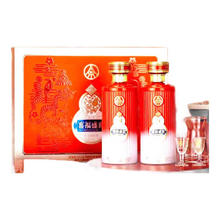 五粮液 五粮浓香型白酒 喜福盛世礼盒 52度 500mL×2瓶