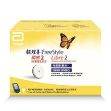 雅培 动态血糖仪瞬感2代 免扎针 免血糖试纸 医用品质iCGM2枚