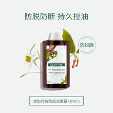 康如 金鸡纳防脱洗发露400ml
