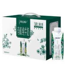 微信小程序:特仑苏 有机纯牛奶 梦幻盖250ml*10盒*2件