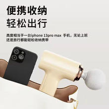 SOBOM mini 筋膜枪 MG203