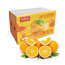 京鲜生 湖北秭归脐橙 单果150g+ 净重8斤