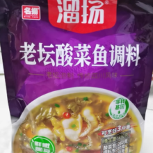名扬 老坛酸菜鱼/香辣烤鱼调料包 350g*3件