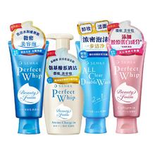 珊珂 资生堂洗面奶珊珂泡沫洁面乳深层清洁清爽洗面奶女