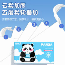 雪亮 5层加厚抽纸 500张*12包 大尺寸面巾纸餐巾纸 可湿水卫生纸
