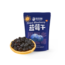 农品多 蓝莓干80g 大兴安岭0添加剂 蜜饯果干 独立小包