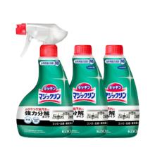 花王 KAO 厨房油污清洁剂 400ml*3 抽油烟机专用清洗剂喷雾