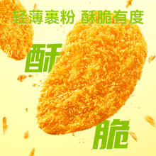 圣农 脆皮鸡排 鸡胸肉 300g*6包 共18片