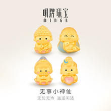京东PLUS：明牌珠宝 足金转运珠 无事小神仙串珠 定价 约1.02-1.22克 自在观音 AFP1009