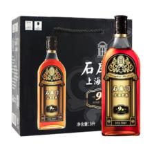 淘金币可用、88VIP、今日必买：石库门 上海老酒 黑标9年陈黄酒 500ml＊6瓶 整箱黄酒礼盒