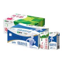 蒙牛 纯牛奶 250ml*16盒 营养早餐 包装随机