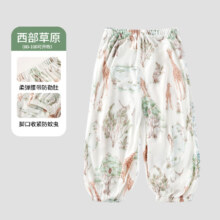 欧孕 宝宝防蚊裤 儿童夏季薄款竹棉睡裤 120cm 西部草原