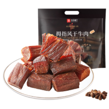良品铺子无添加风干牛肉干500g 孕妇儿童即食肉干肉脯5成干休闲零食小包装