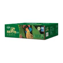 德青源 无抗A+级鲜鸡蛋50g*30枚
