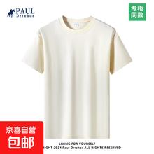 无品牌 男士纯棉短袖T恤 10113071240515