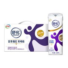 88VIP会员：舒化 yili 伊利 舒化高钙型无乳糖牛奶 220ml*12盒