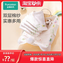 限移动端：全棉时代 3条装/特惠全棉时代婴儿宝宝口水巾纯棉儿童洗脸毛巾手绢纱布手帕