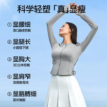 SIINSIIN SIN SIN 冰皮轻塑 女士防晒衣 防晒衣