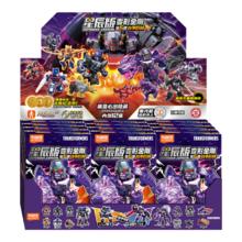 布鲁可 积木人变形金刚 星辰版第6弹 战争巨械 男生玩具 生日礼物