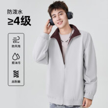 班尼路 防水两面穿摇粒绒夹克外套