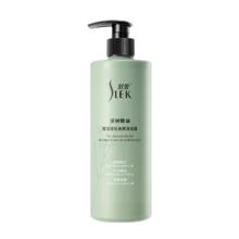 舒蕾 茶树控油洗发水 530g 去屑蓬松 清爽舒爽 男女士适用