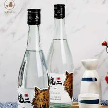 烧工 43度清香型白酒 480mL 2瓶