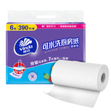 需换购：维达 厨房用纸 可水洗卷纸 65节*6卷 食品级吸油清洁