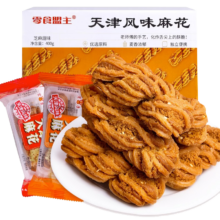 秦之恋 零食盟主 天津风味麻花 芝麻椒盐味 400g