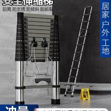 鸥牌 伸缩梯子升降工程梯铝合金便携家用多功能楼梯直梯铝梯折叠不锈钢1.5m