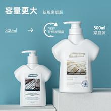 晴天大白 内衣裤洗衣液300ML*1瓶