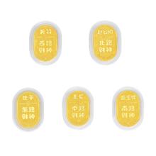 周六福 ZLF 黄金足金999金条 西路财神关羽 1g
