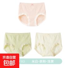 中腰无痕三角裤 胖mm大码内裤女 无缝提臀高弹包臀短裤 粉色+浅黄+奶白 3条 均码（80-135斤）