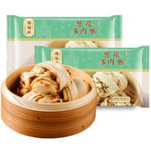 陶陶居 葱花多肉卷 600g*8件