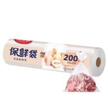 美丽雅 点断式保鲜袋大号 35*25cm 200只 加厚食品分装连卷袋