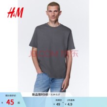 H&M 男女圆领短袖T恤 多色