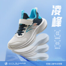 安踏 凌峰跑步鞋 男童魔术贴运动鞋 34 纸莎白/海墨蓝